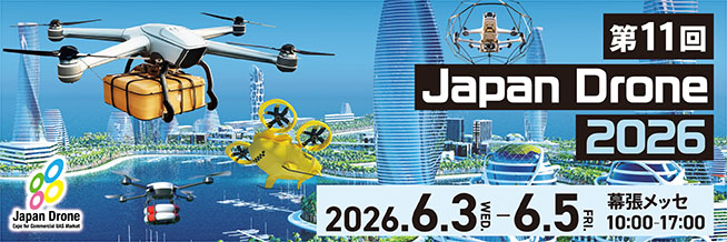 JapanDrone2026